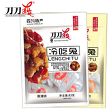 【刀刀爽】无骨冷吃兔85g*2袋 麻辣/五香 独立小包装 四川自贡美食