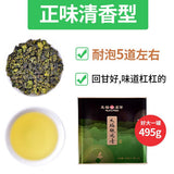 【天福茗茶】大铁罐铁观音茶叶495g/罐(7.5g*66包装) 清香型 安溪茶园良种芽叶
