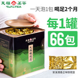 【天福茗茶】大铁罐铁观音茶叶495g/罐(7.5g*66包装) 清香型 安溪茶园良种芽叶