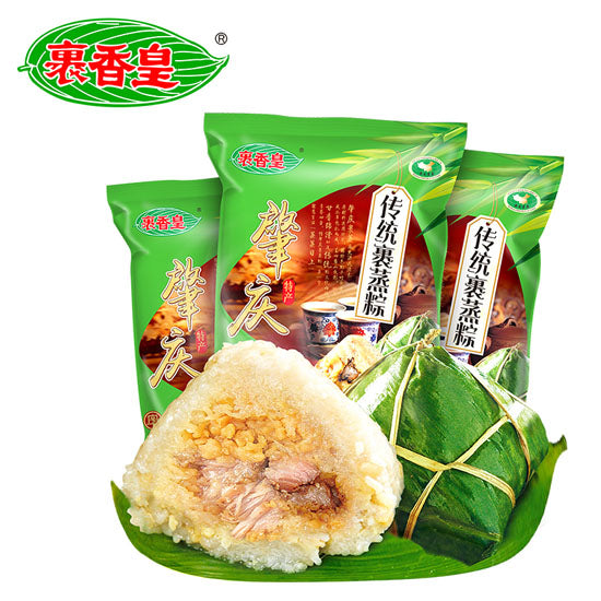 【裹香皇】肇庆裹蒸粽400g*3只 广东老字号 超大绿豆鲜肉粽