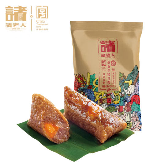 【诸老大】蛋黄黑猪肉粽600g/袋(100g*6只)  40%馅料比 跳水冠军陈若琳推荐