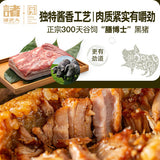 【诸老大】蛋黄黑猪肉粽600g/袋(100g*6只)  40%馅料比 跳水冠军陈若琳推荐