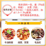 【大红袍】中国红 红汤火锅底料400g*4袋 地道川式麻辣 英国包邮!