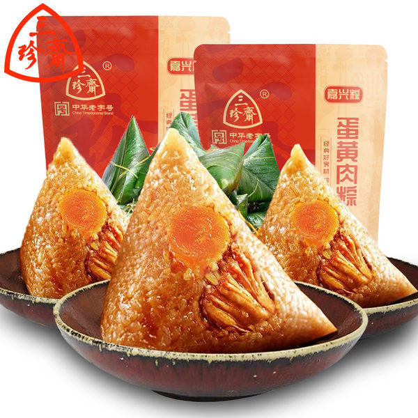 【三珍斋】蛋黄肉粽140g*8只 中华老字号 乌镇特产
