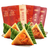 【三珍斋】蛋黄肉粽140g*8只 中华老字号 乌镇特产