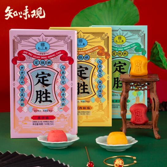 【知味观】定胜糕190g*2盒 状元糕点 浙江名点 3种口味可选
