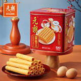 【元朗】蛋卷王908g/罐(48根装)始于1988年 中国香港优质认证 经典相伴35年