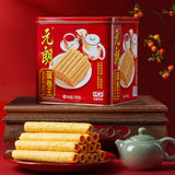 【元朗】蛋卷王908g/罐(48根装)始于1988年 中国香港优质认证 经典相伴35年