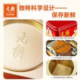 【元朗】蛋卷王908g/罐(48根装)始于1988年 中国香港优质认证 经典相伴35年