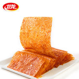 【卫龙】大辣片230g*2袋 辣片之大 与朋友一起撕