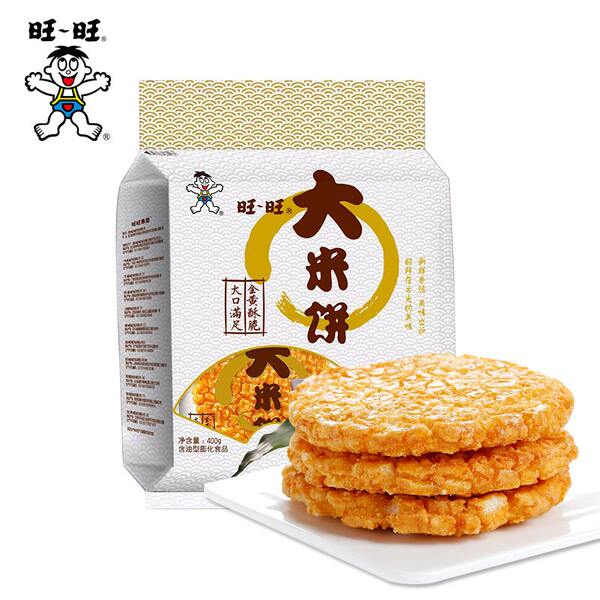 【旺旺】大米饼400g/袋(内含约14小袋)办公室零食