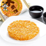 【旺旺】大米饼400g/袋（内含约14小袋）办公室零食