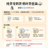 【茶颜悦色】点秋香7枚*1盒(内含7款不同风味的花果茶,比如桃花坞、清茉、女儿红等)