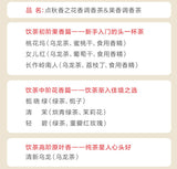 【茶颜悦色】点秋香7枚*1盒(内含7款不同风味的花果茶,比如桃花坞、清茉、女儿红等)