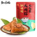 【知味观】大肉粽大礼包1000g/袋(内含100g*10只粽子)杭帮美味