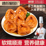 【德叔鲍鱼】即食鲍鱼罐头160g*2罐(每罐4只鲍,总共8只)中国烹饪大师张河德创立