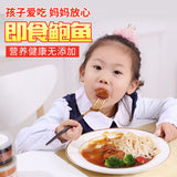 【德叔鲍鱼】即食鲍鱼罐头160g*2罐(每罐4只鲍,总共8只)中国烹饪大师张河德创立