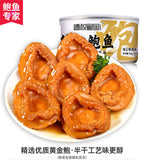 【德叔鲍鱼】即食鲍鱼罐头160g*2罐（每罐4只鲍，总共8只）中国烹饪大师张河德创立