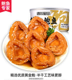 【德叔鲍鱼】即食鲍鱼罐头160g*2罐(每罐4只鲍,总共8只)中国烹饪大师张河德创立