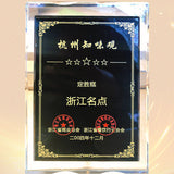 【知味观】定胜糕190g*2盒 状元糕点 浙江名点 3种口味可选