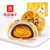 【良品铺子】蛋黄酥320g/盒(6枚装)日式雪媚娘蛋黄酥