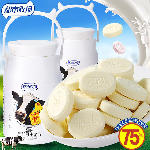 【都市牧场】牛奶片81.4g*2桶 原味/蓝莓味 2种口味可选