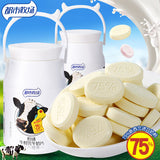 【都市牧场】牛奶片81.4g*2桶 原味/蓝莓味 2种口味可选