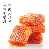 【卫龙】大刀肉 辣条200g*2袋(每袋30个,总共60个)一口一个 蓬松飚汁