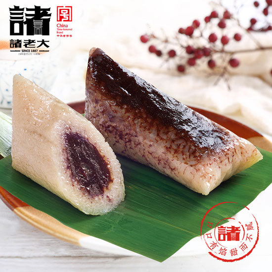 【诸老大】经典洗沙粽1200g/袋(100g*12只)大品牌 Since 1887年 细腻温润 红豆沙粽
