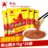 【单山】单山蘸水15g*30袋 独立小包装 抖音神仙蘸料