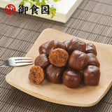 【御食园】大山楂丸300g/袋(约20个)添加了陈皮+蜂蜜 酸甜开胃