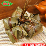 【裹香皇】豆沙枧水粽450g/包(4只装)广东老字号 地道肇庆味道