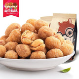 【三只松鼠】多味花生205g*2袋 松鼠家多味花生 松脆超好吃