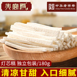 【火宫殿】灯芯糕180g*2袋 创始于1577年 传统糕点