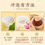 【知味观】刀削藕粉250g*2罐 中华老字号 纯莲藕粉 0添加