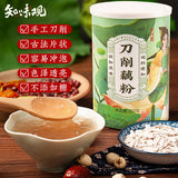 【知味观】刀削藕粉250g*2罐 中华老字号 纯莲藕粉 0添加