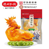 【德州扒鸡】正宗德州扒鸡600g/只 中华老字号 十代人匠心秘制