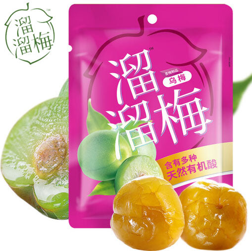 【溜溜梅】乌梅160g*2袋 传承中华食药文化