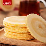 【八宝利】风吹饼500g/箱 红薯味 南瓜味 芝麻味 全麦味 4种口味可选