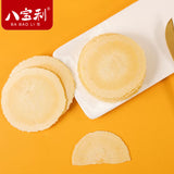 【八宝利】风吹饼500g/箱 红薯味 南瓜味 芝麻味 全麦味 4种口味可选