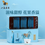 【八马茶叶】福鼎白茶 寿眉160g/盒(32包)天然阳光气息 花果香四溢