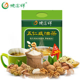 【德富祥】五仁咸油茶480g/袋(内含40g*12袋)西安老字号 营养早餐
