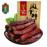 【张飞】风干牛肉200g/袋(内含约18条)麻辣/五香 2味可选