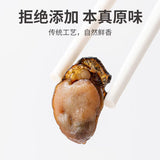 【方家铺子】海蛎干230g/罐 海中牛奶 国民滋补