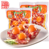 【大利是福】凤凰球150g*2袋 广东花式腊味 咸甜适中 小孩喜爱
