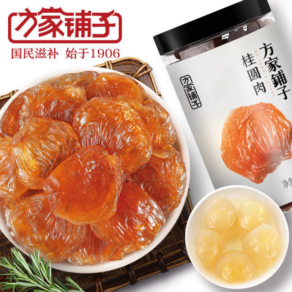【方家铺子】桂圆肉干458g/罐 无核龙眼肉干 始于1906年 滋补好物