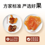 【方家铺子】桂圆肉干458g/罐 无核龙眼肉干 始于1906年 滋补好物