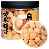 【方家铺子】七星干贝228g/罐 大粒够味 吃得“贝”香