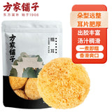 【方家铺子】六星银耳 糯耳218g/袋 出胶丰富 一“糯”千金