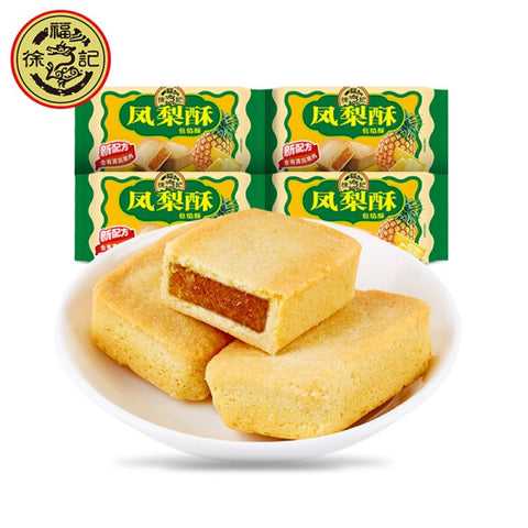 【徐福记】凤梨酥184g*2袋(每袋8枚,总共16枚)台式风味 清香酥软